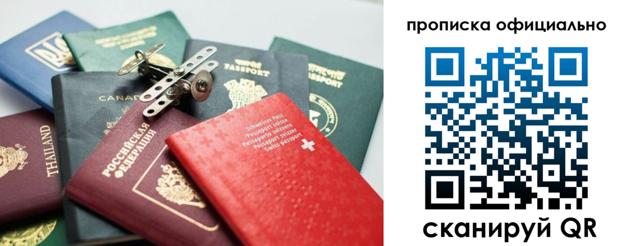 временная регистрация госуслуги в Подольске