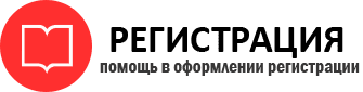 прописка в Подольске id636015